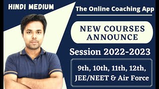 The Online Coaching CBSE toc