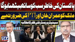 “Pakistan Needs Imran Khan & PTI” | Barrister Ali Zafar Calls For National Unity | Live With Mujahid