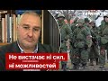 🔥 ФЕЙГІН видав головну проблему окупантів на фронті / армія рф, ситуація на фронті – Україна 24