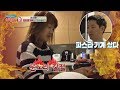 서민정 분노의 칼질 해맑은 택배 요정 이방인 2회