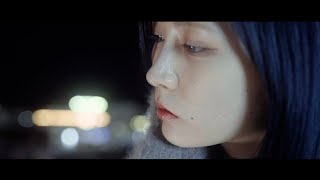 アユム「ワンナイト」Official Music Video