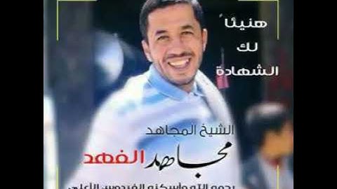 تلاوة من صلات القيام مع دعاء القنوت للشيخ مجاهد يحي الفهد