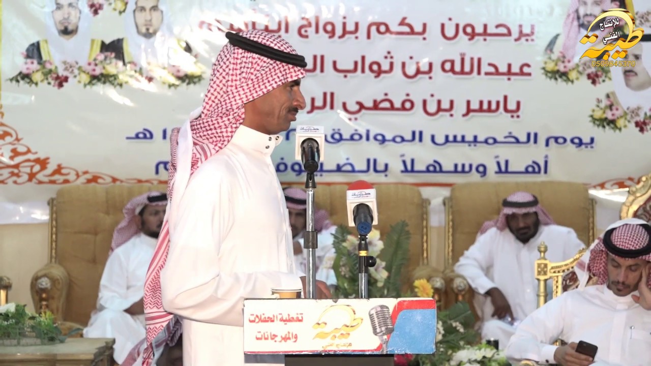 فواز السعيدي و جزاء العرعري طاروق ابداااع