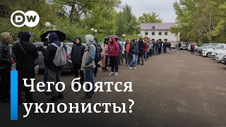 Сотни тысяч россиян сбежали от мобилизации и призыва: чего боятся дезертиры и уклонисты за границей