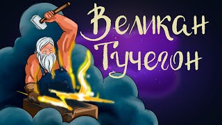 картинка: Сказка Сакариаса Топелиуса 