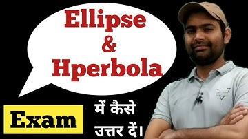 Ellipse And Hyperbola Shortcuts | UP TGT PGT MATHS PAPER 2016 SOLUTIONS | TGT PGT MATHS PREPARATION
