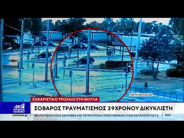 Σε αφαίρεση του διπλώματος οδήγησης οδηγού ταξί που τραυμάτισε μοτοσυκλετιστή προχώρησαν οι Αρχές