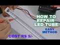 How to repair LED tube light | Easy method