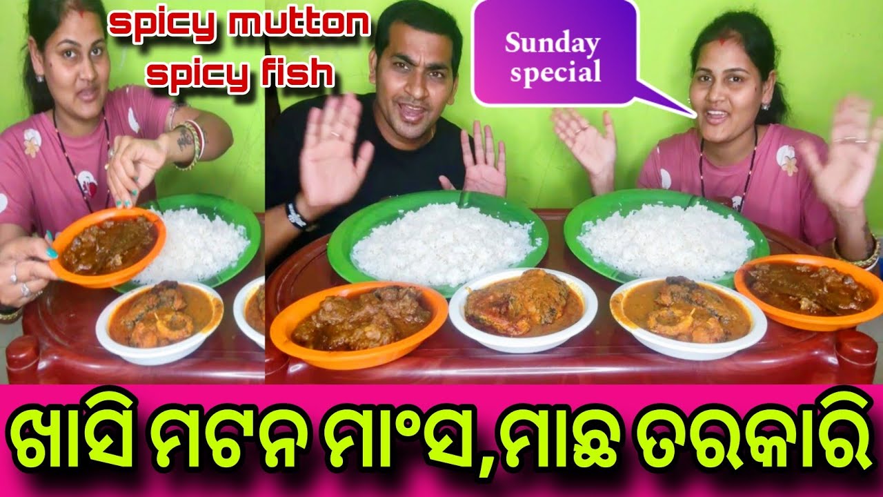 SPICY MUTTON CURRY🔥with 🔥SPICY FISH CURRY🔥//SWATI SAI EATING CHALLENGE 🤤🤤