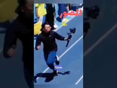 المصور الذي أحرج العدائين