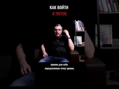 Как войти в
