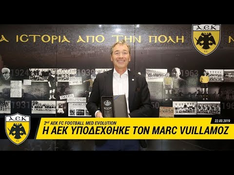 AEK F.C. - Η ΑΕΚ υποδέχθηκε τον Marc Vuillamoz