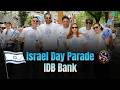Israel Day Parade IDBNY The Shefa School NYC 2026 SALMEDIA US 