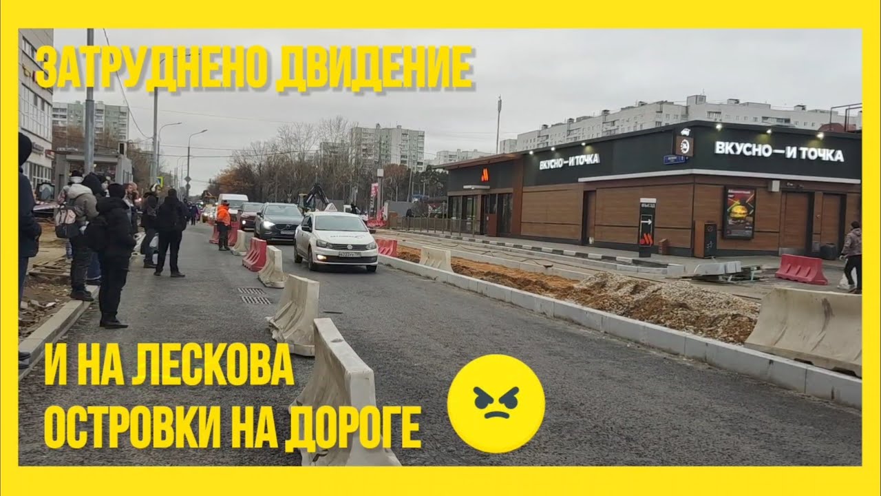 Островки на череповецкой улице. Островки на череповецкой улице. Что наделали в вологде на дорогах. Островки на череповецкой улице. Островки на череповецкой улице.