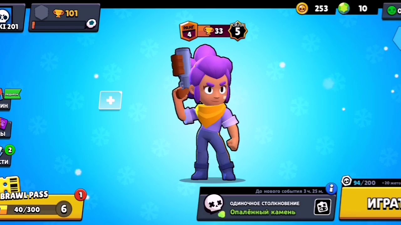 топ имена в бравле. найти тиму в бравле. браво старс скрины. самые лучшие название в бравле ник. команда qn в бравл старс.