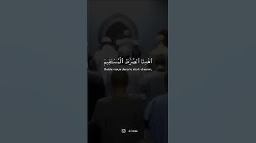 أول إمامة لي || القارئ حمزة يوسف || Hamza Youssef || première prière
