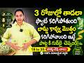 Sahithi Yoga About Full body fat loss &amp; Hands Fat | Stomach Fat | #weightloss | SumanTv