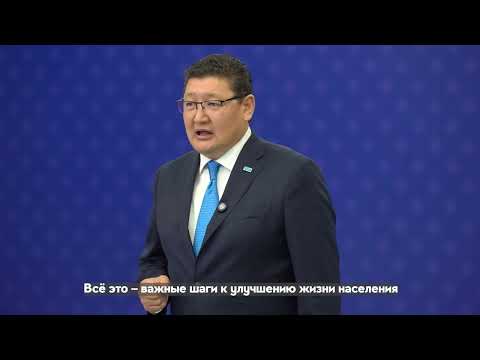 Абай облысының әкімі Берік Уәлидің «Туған жерге туыңды тік» инвестициялық форумына шақыруы