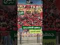 جمهور الأهلي يدير ظهره للاعبين