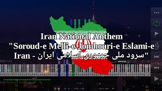 Iran National Anthem ایران سرود ملی جمهوری اسلامی - Piano