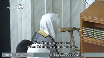 تلاوة معدلة للجزء الأول لليلة الخامسة من رمضان للشيخ أحمد الحذيفي الثلاثاء1438/9/4 - المسجد النبوي