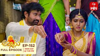 Ammoru | 11th August 2026 | Full Episode No 152 | ETV Telugu