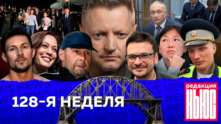 Редакция. News: 128-я неделя