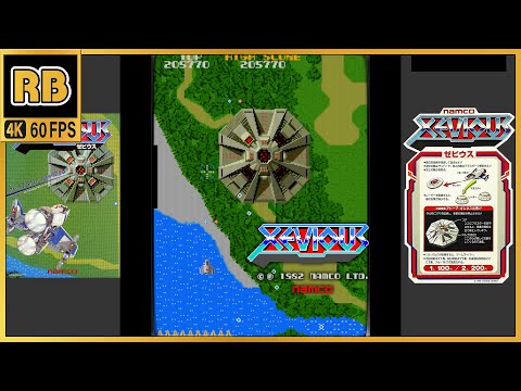 1983 [RB 4K 60fps] ゼビウス 1周 SOL44 SP4 / Xevious (chapter