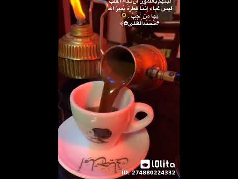 ام كلثوم ياما عيون شغلوني