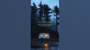 سورة القارعة #سورة_القارعة #القارعة #egzonibrahimi #egzon #قرآن #القرآن #islamicquotes #love #islam