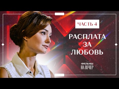 Видео: Психологическо оръжие. Част 4