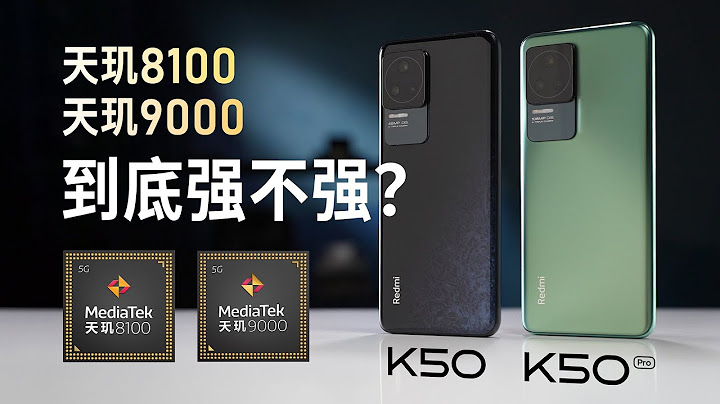 天璣8100 & 9000性能深度分析：到底有多強？ - 天天要聞