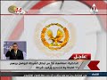 بيان وزارة الداخلية حول حادث الواحات الإرهابى بيان وزارة الداخلية حول حادث الواحات الإرهابى