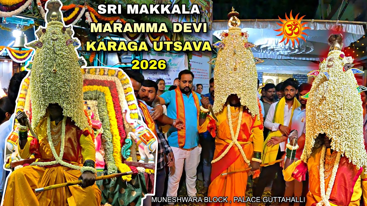 Shri Makkala Maramma Devi Karaga 2026 | 26th Year | Muneshwara Block Palace Guttahalli Bengaluru