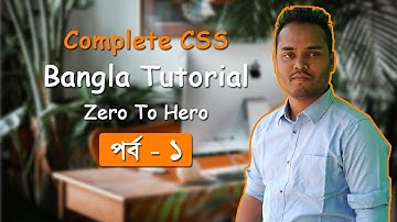 Part 1 - CSS Intro | CSS Bangla Tutorial from Zero to Hero
