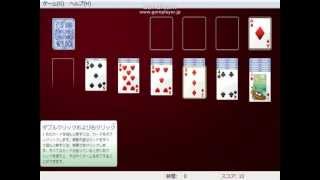 ソリティア通算プレイ数10000回突破の瞬間 screenshot 1