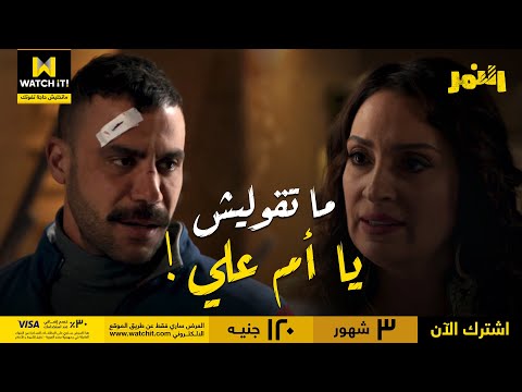 النمر الدنيا مقلوبة على كرم وهو في وادي تاني خالص