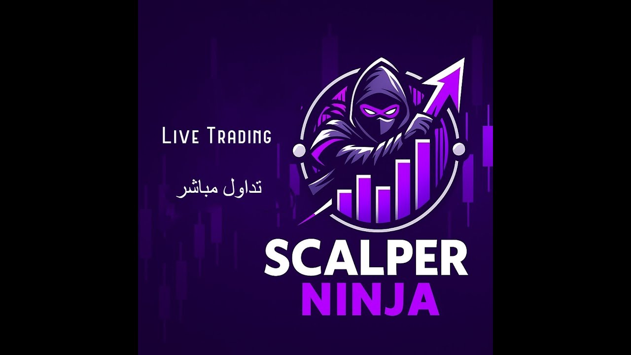 Scalper Ninja| تداول مباشر  | Live Trading (Funded Account)