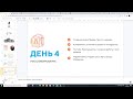 Марафон по интернет-магазинам, день 1