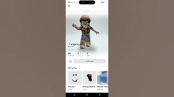 جيبولي حل تشاني عيب يا ماما ألبس تيشرتك I N 2001 Chbg 14 الكلللل 