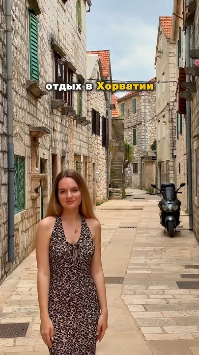 Лучший остров в Хорватии 🇭🇷 #travel #блогопутешествиях #европа # ...