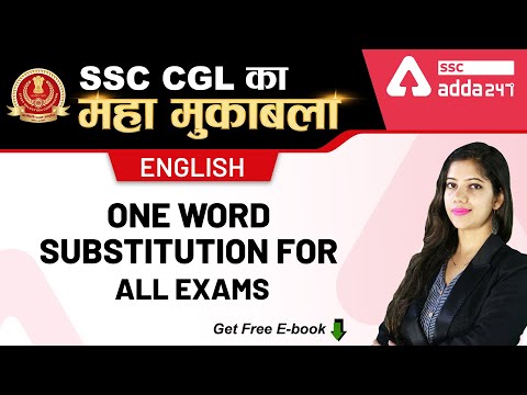 English | Peculiar English विचित्र है