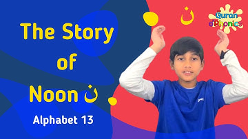 13- Story of Noon ن | Alphabet 13 | Quran o’Phonics Alphabet Sequence