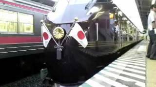 2010.9.27(Mon.)JR東日本蘇我駅E655系お召し列車停車 Japanese Royal Train