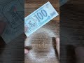 Как менялись бумажные 100 рублей в России за 100 лет
