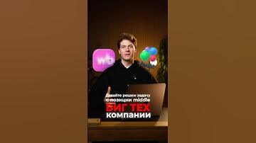 Реальная задача с собеседования #собеседование #бизнес #phyton #программирование #айти