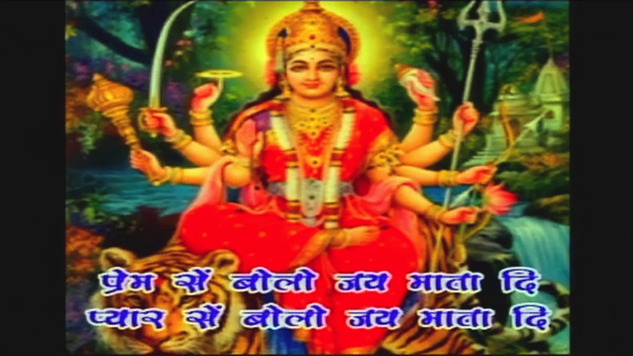 Sada Bhavani Dahini Devotional Song Minu Chadda Mythological Song Youtube sada bhavani dahini devotional song minu chadda mythological song