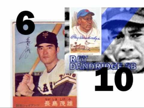 100 of the Best Baseball Players of All Time