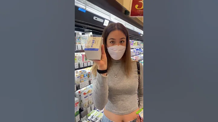 Japanese Milk HACK!