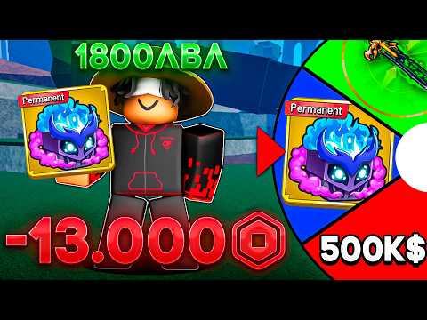 🔥I BOUGHT A RANDOM GAMEPASS EVERY 50 LEVELS IN BLOX FRUITS Spent over 10,000 Robux...